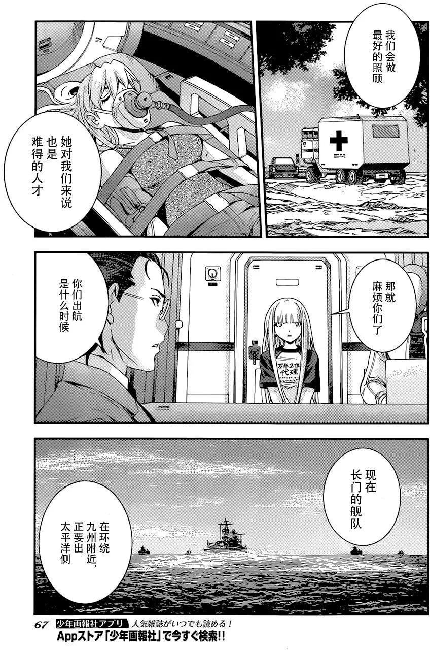 第 25 页