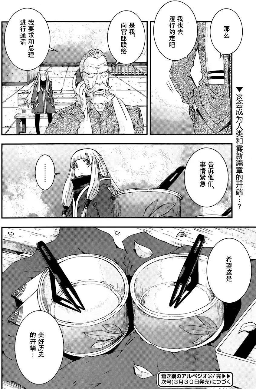 第 30 页