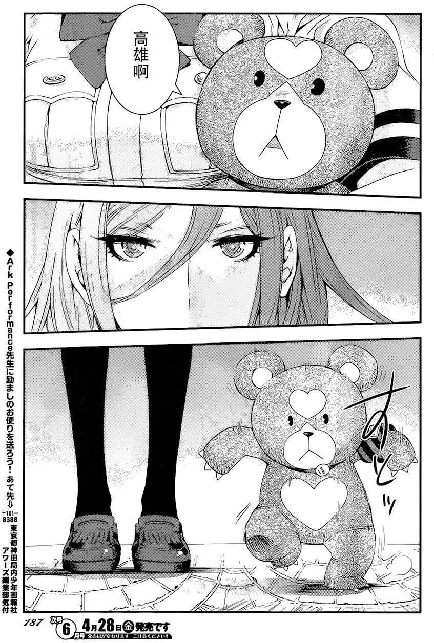 第 24 页