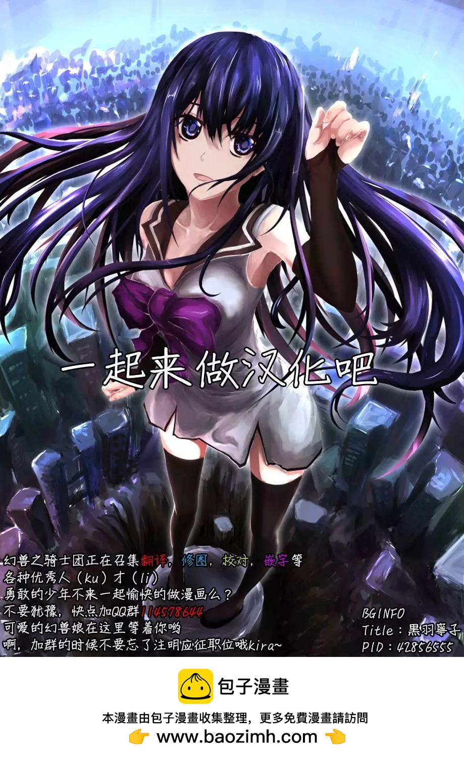 第 27 页