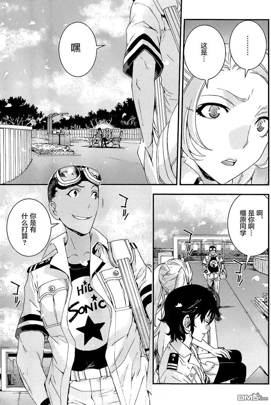 第 12 页