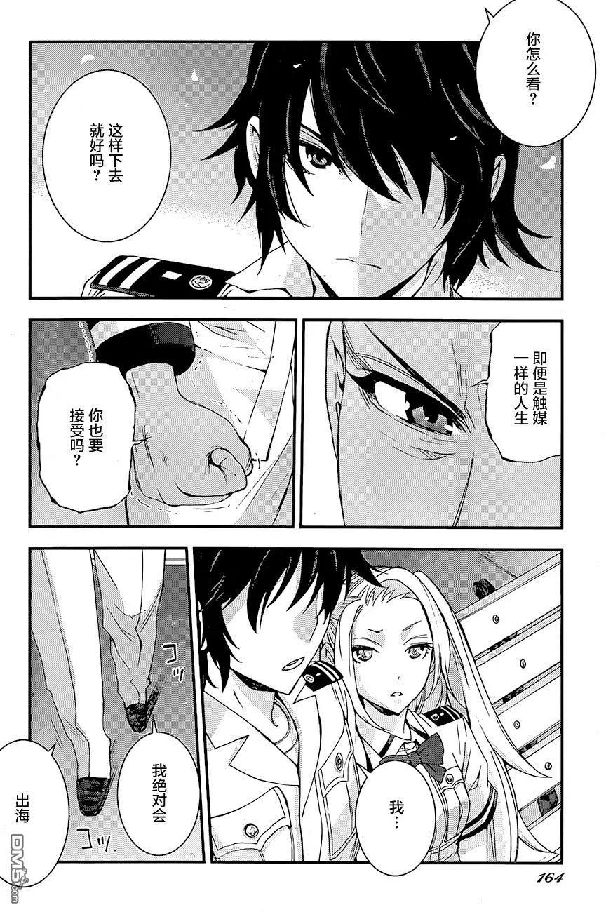 第 25 页