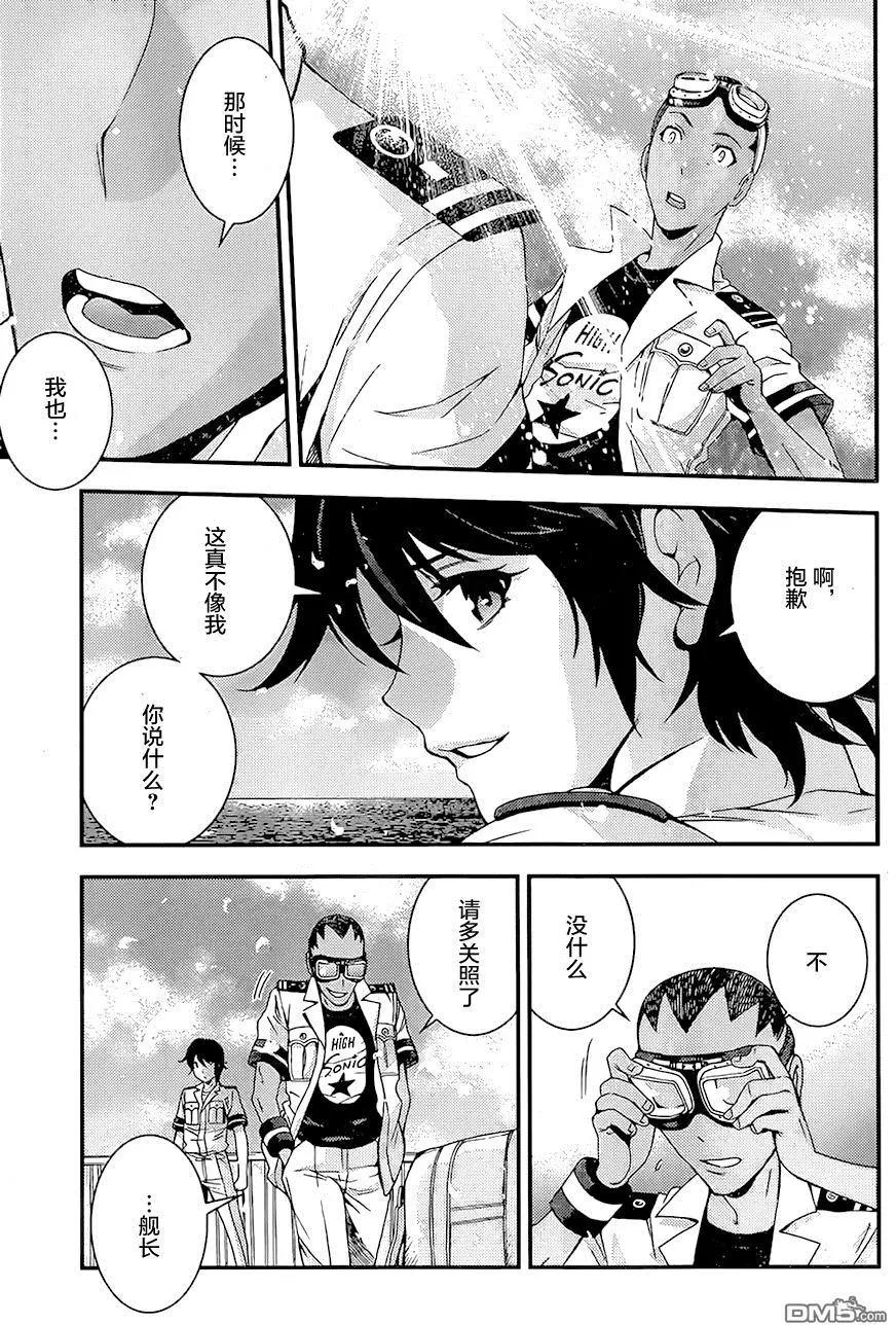 第 28 页