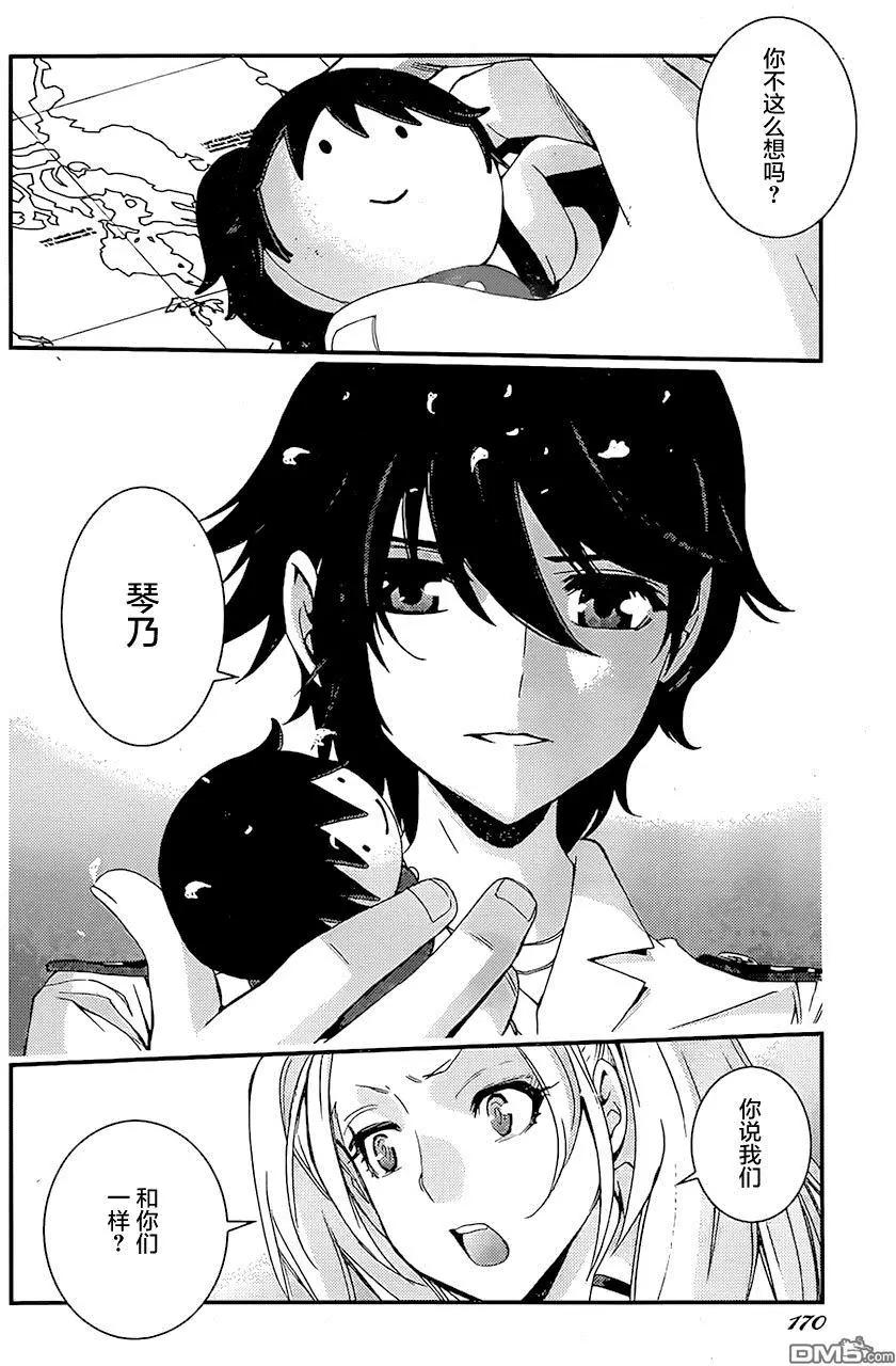 第 31 页
