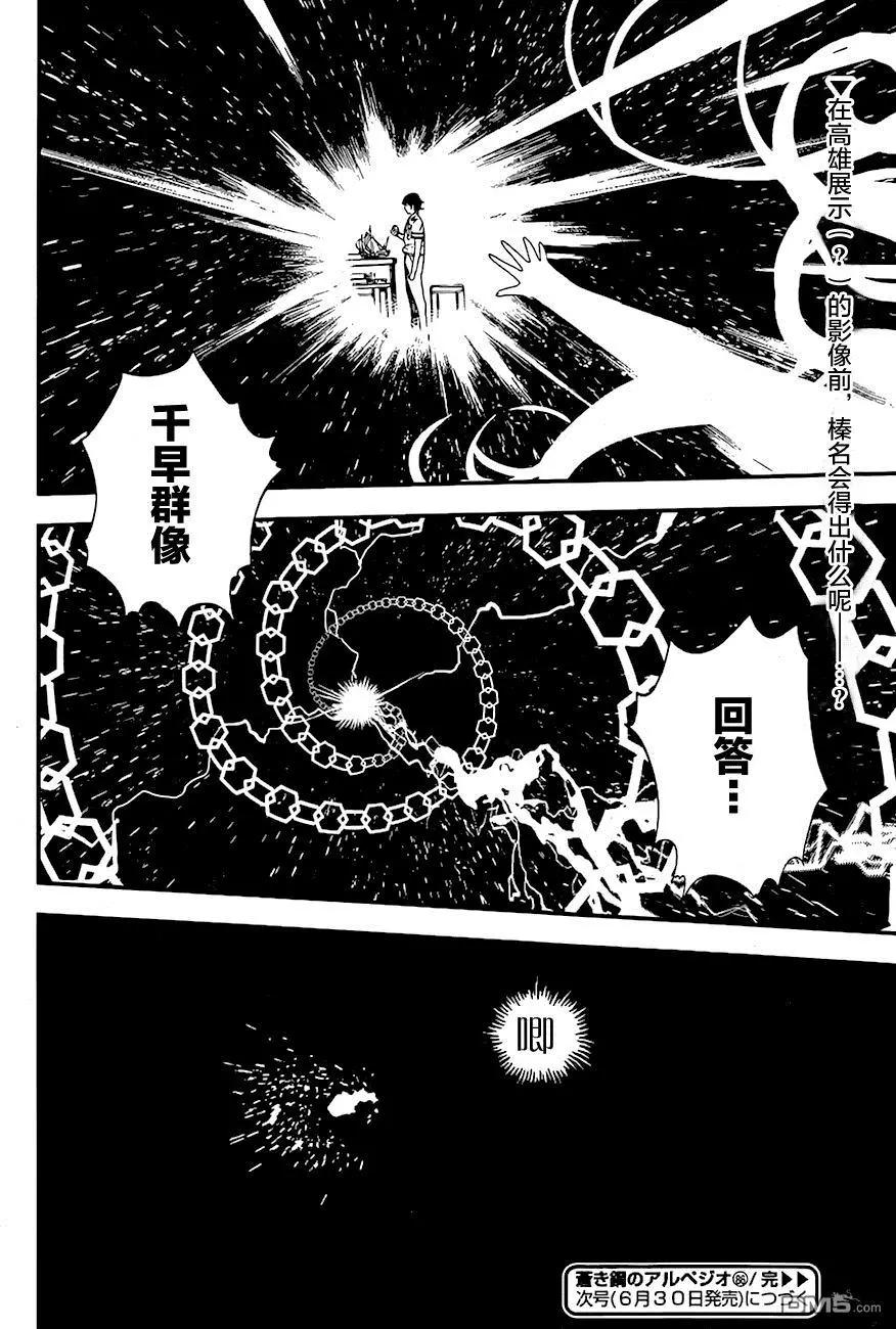 第 33 页