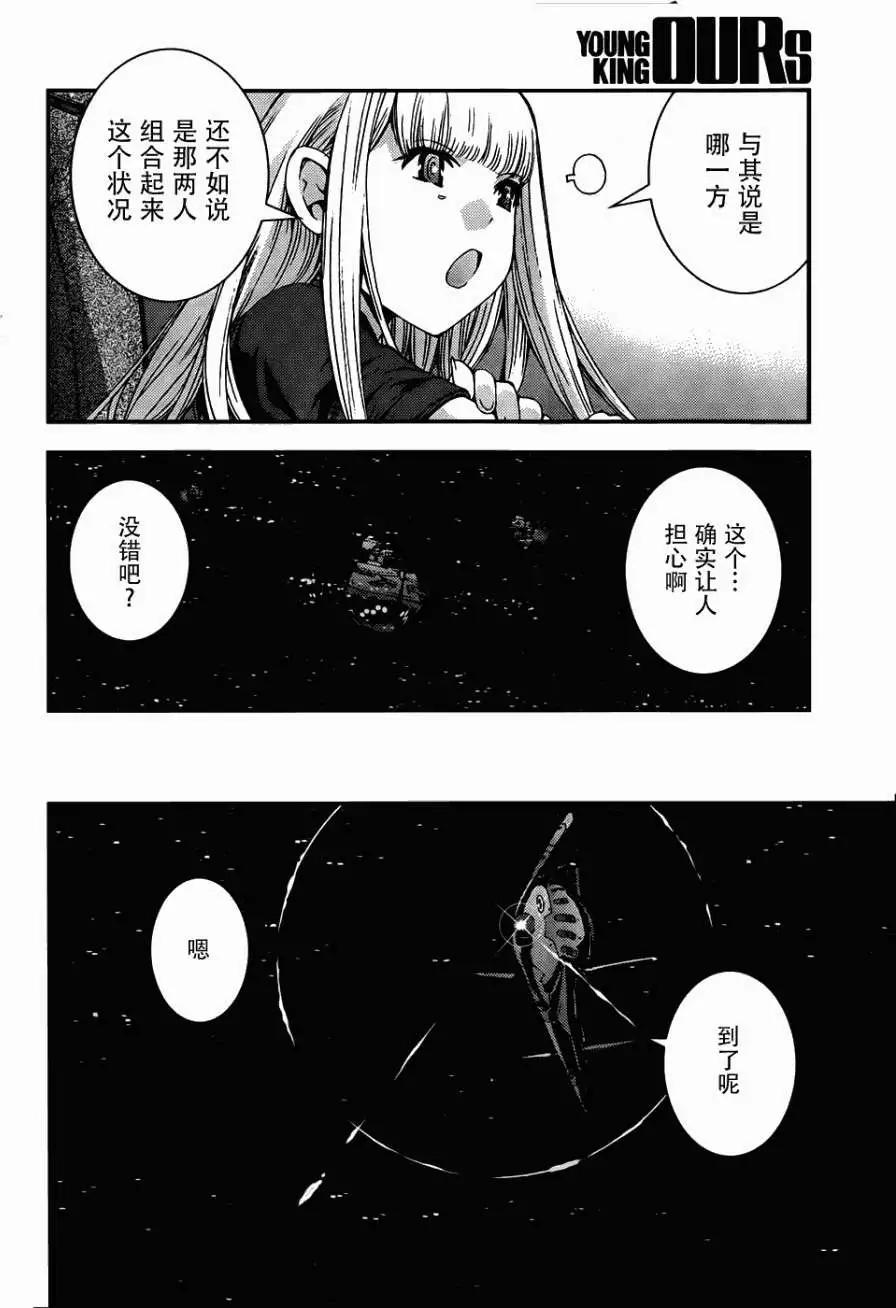 第 24 页