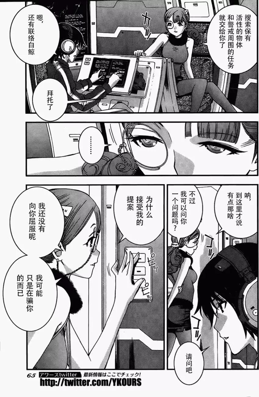第 27 页