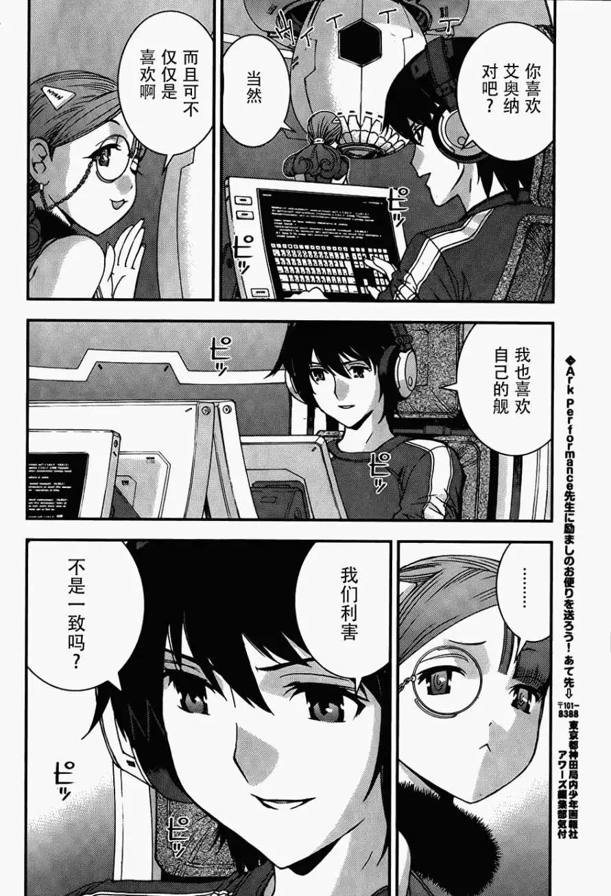 第 28 页