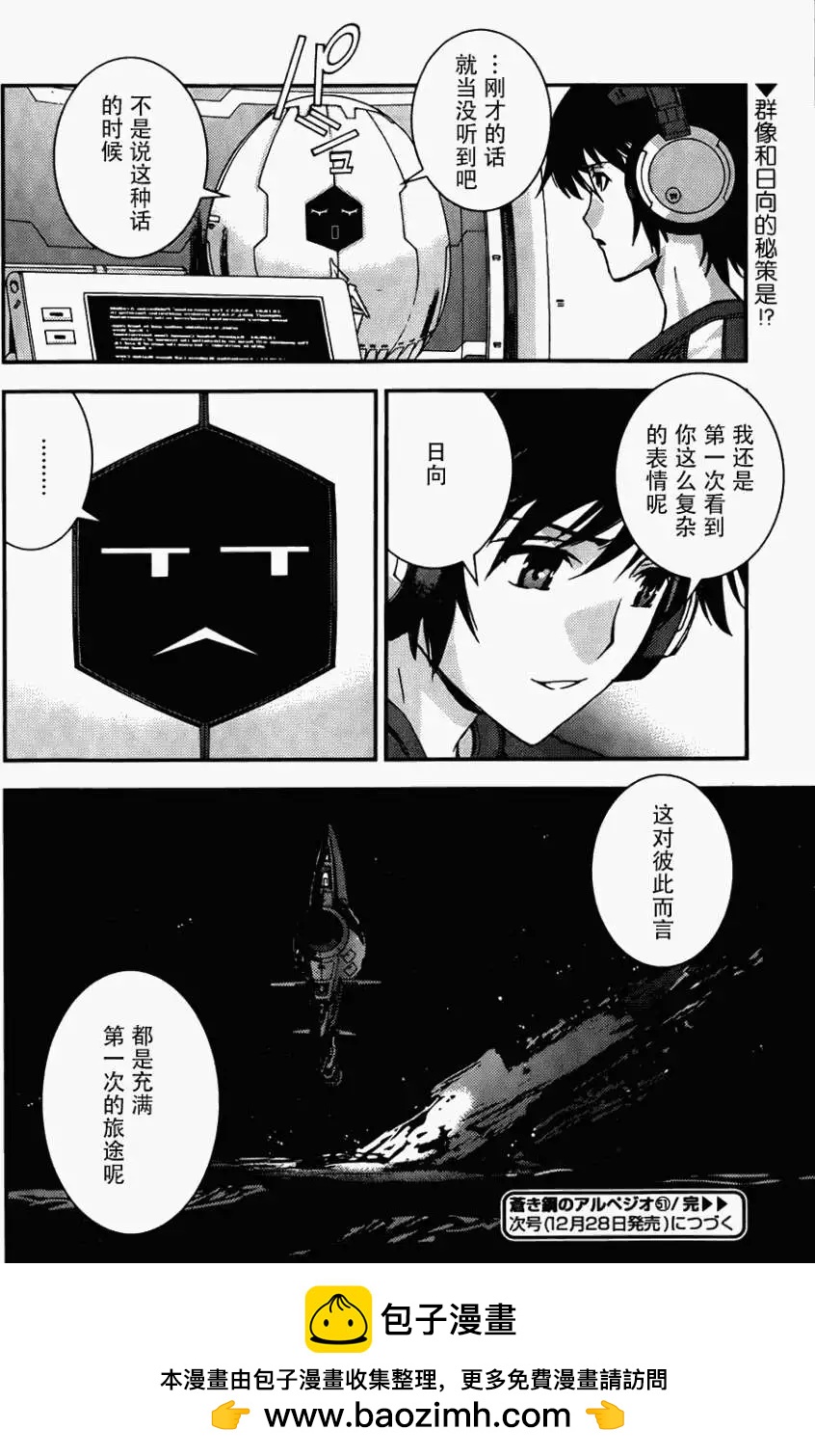 第 30 页