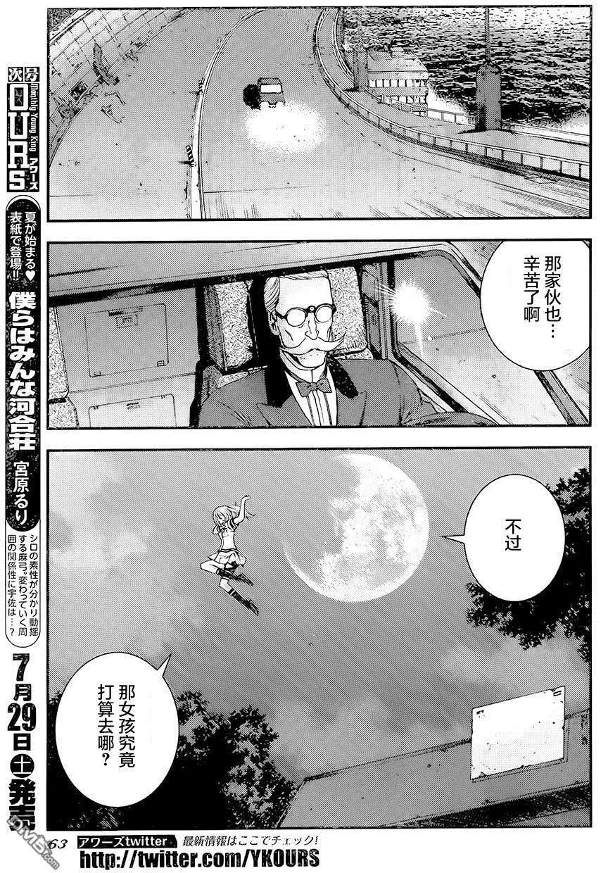 第 24 页