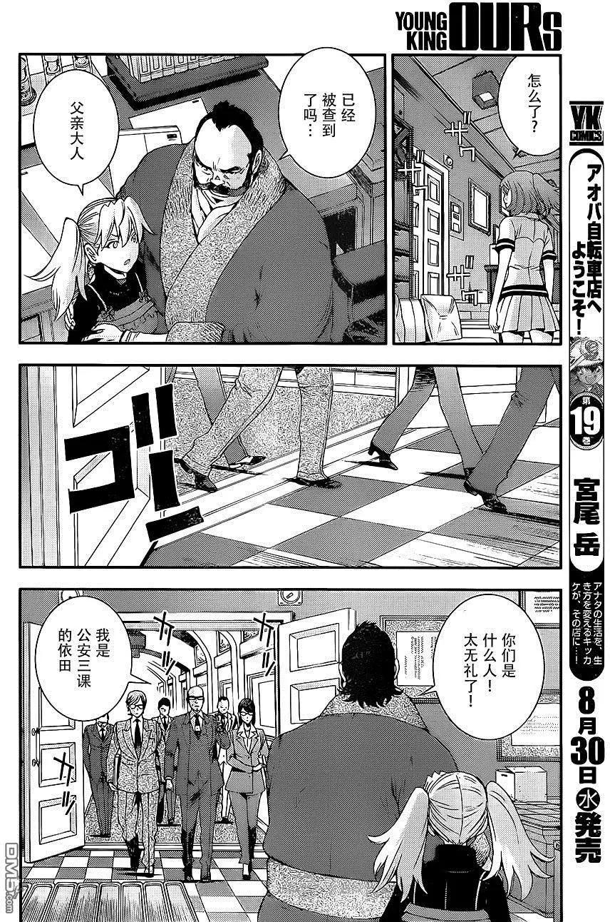 第 24 页