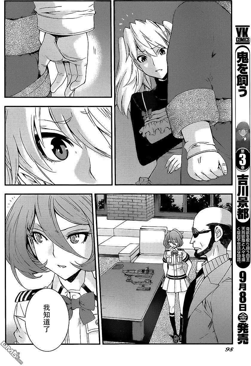 第 26 页