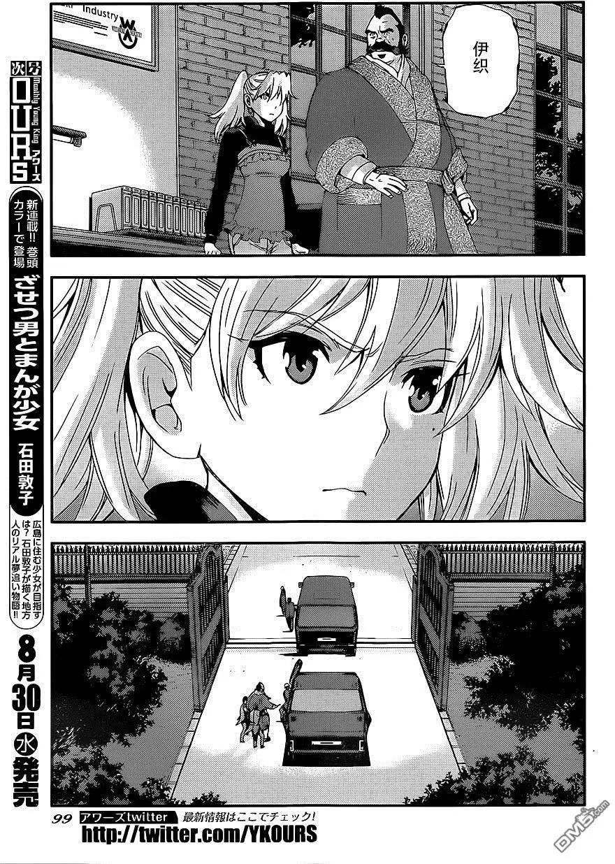 第 27 页