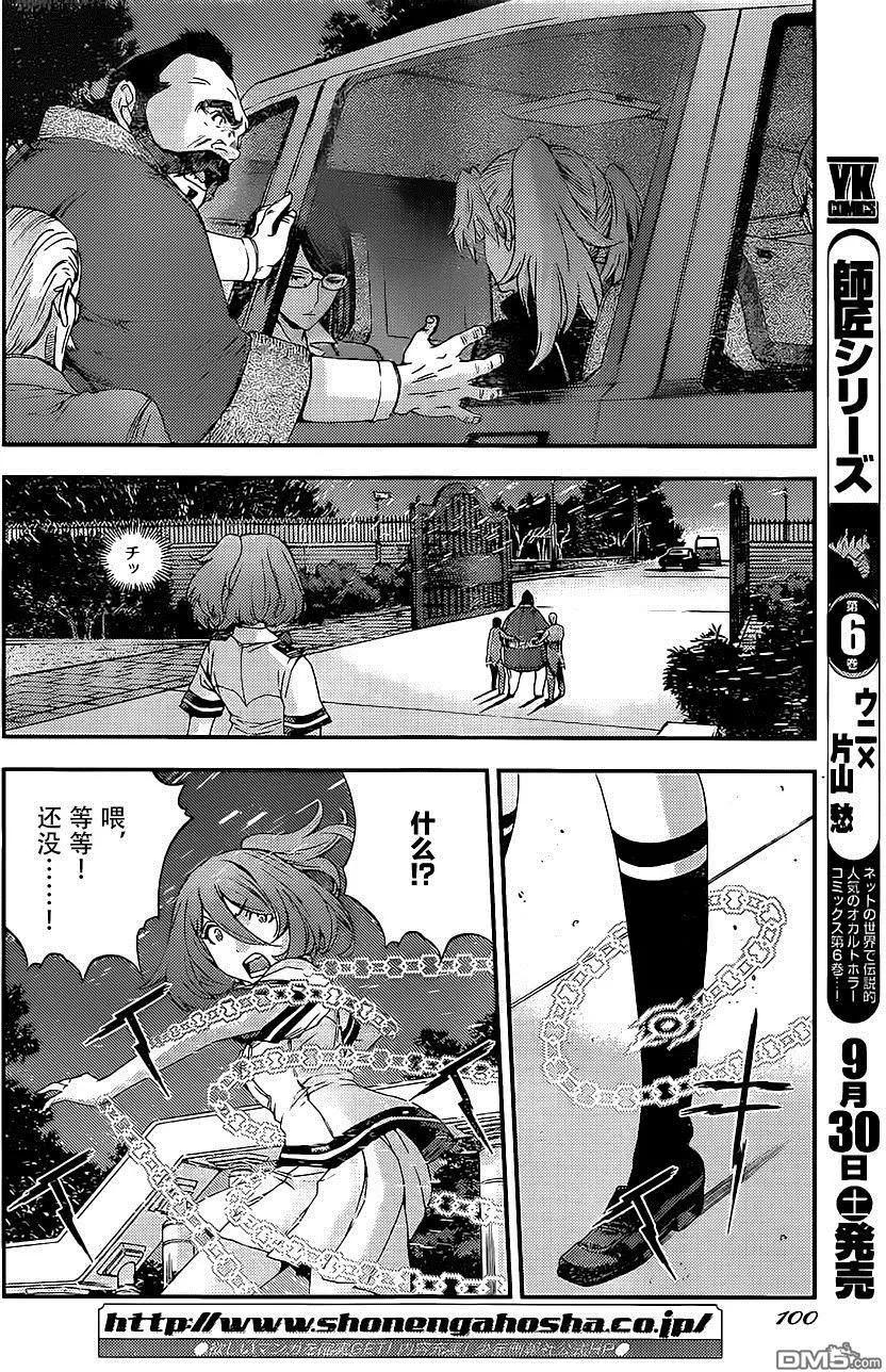 第 28 页