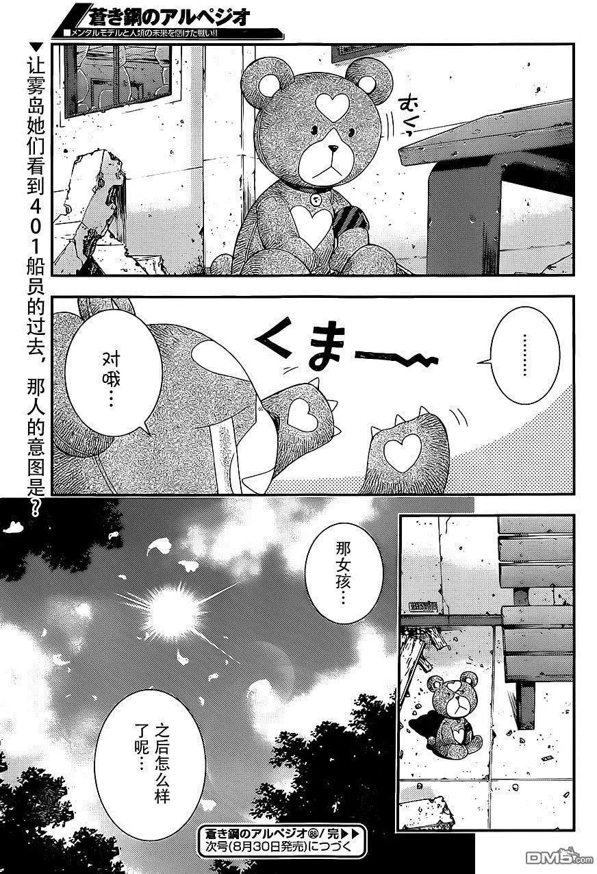 第 31 页