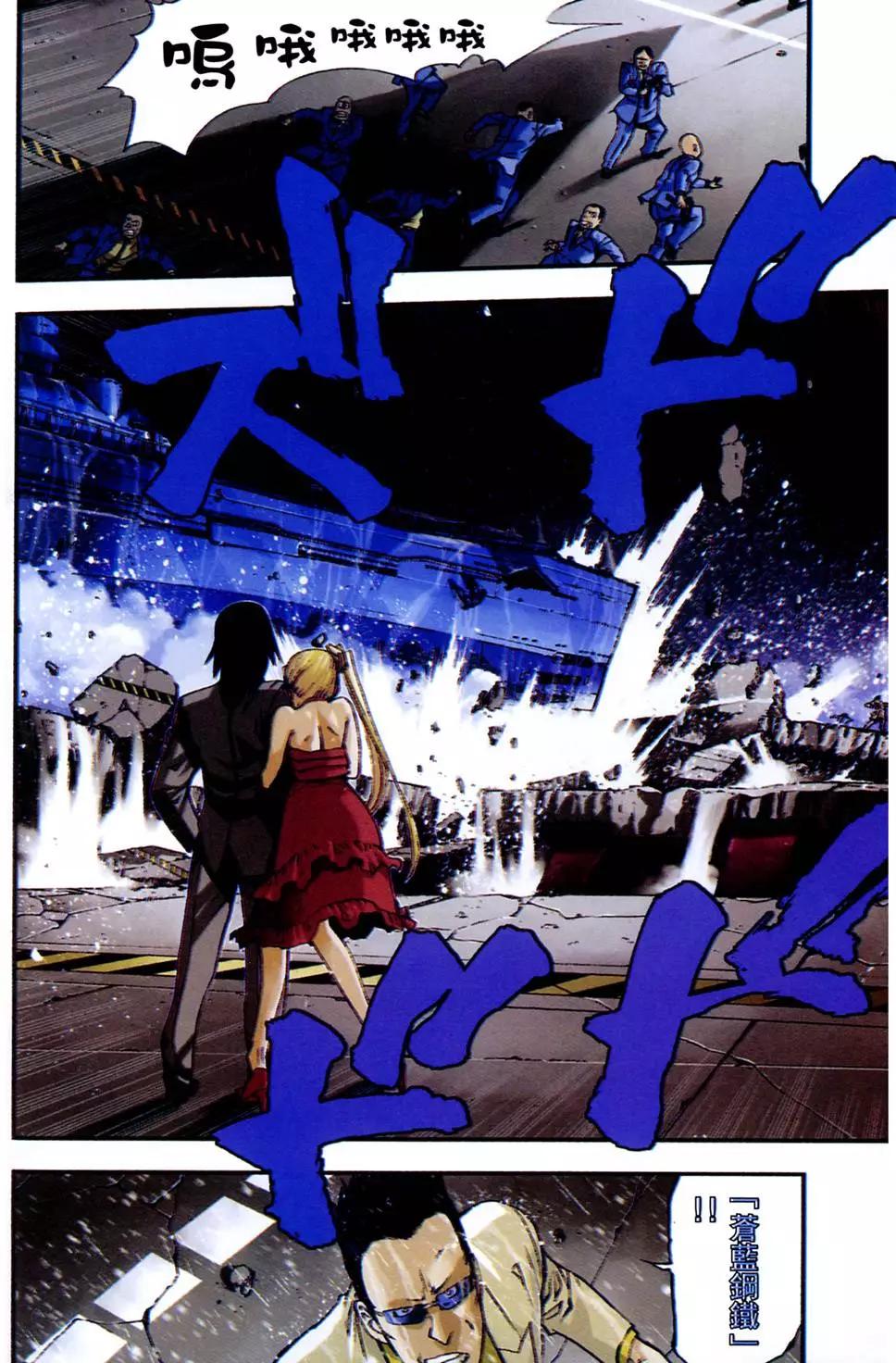 第 10 页