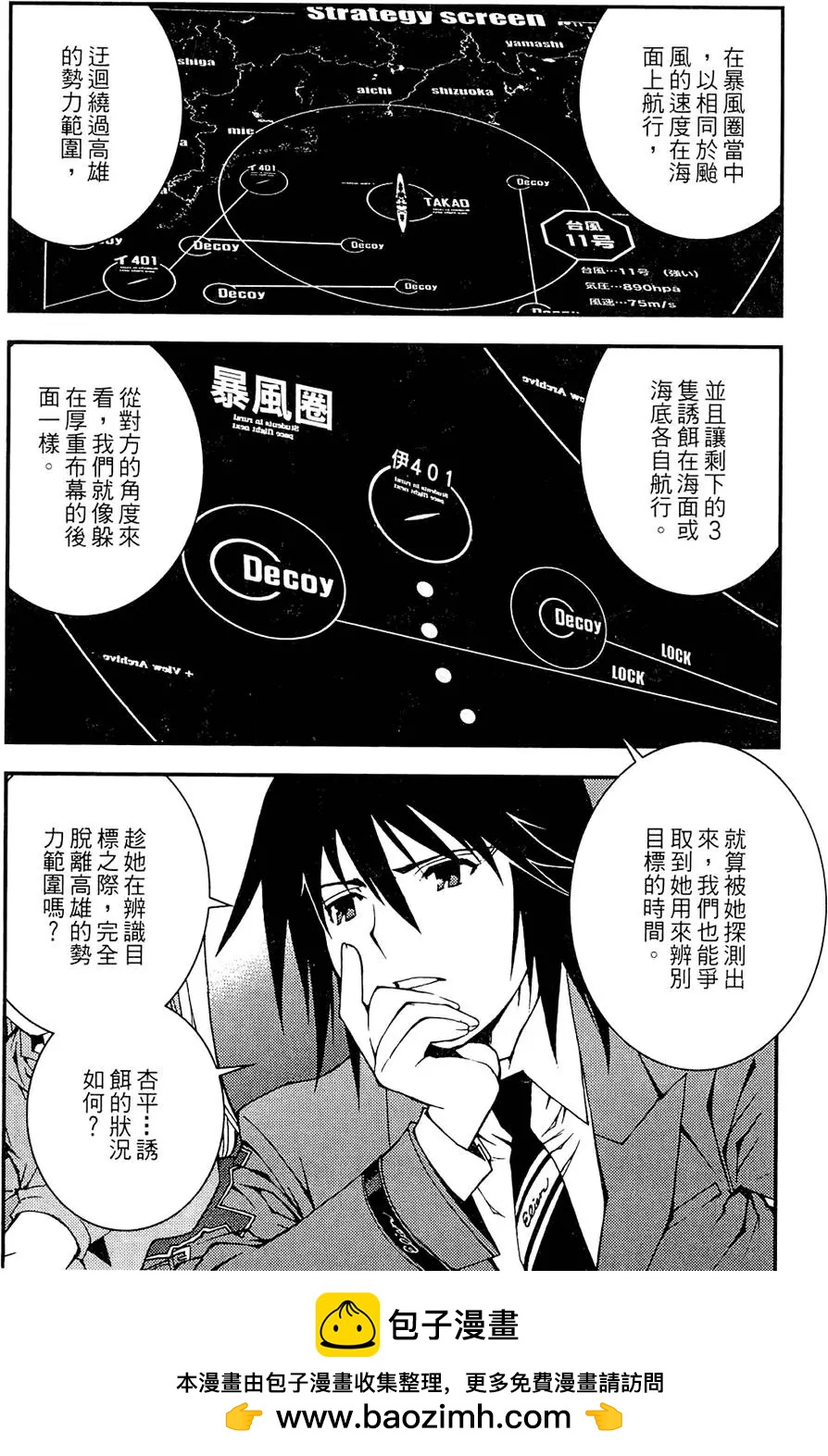 第 100 页