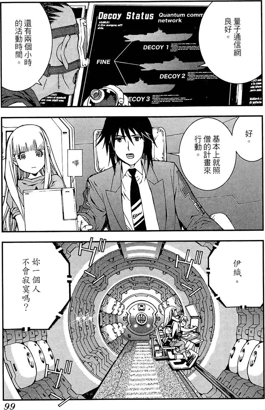第 101 页