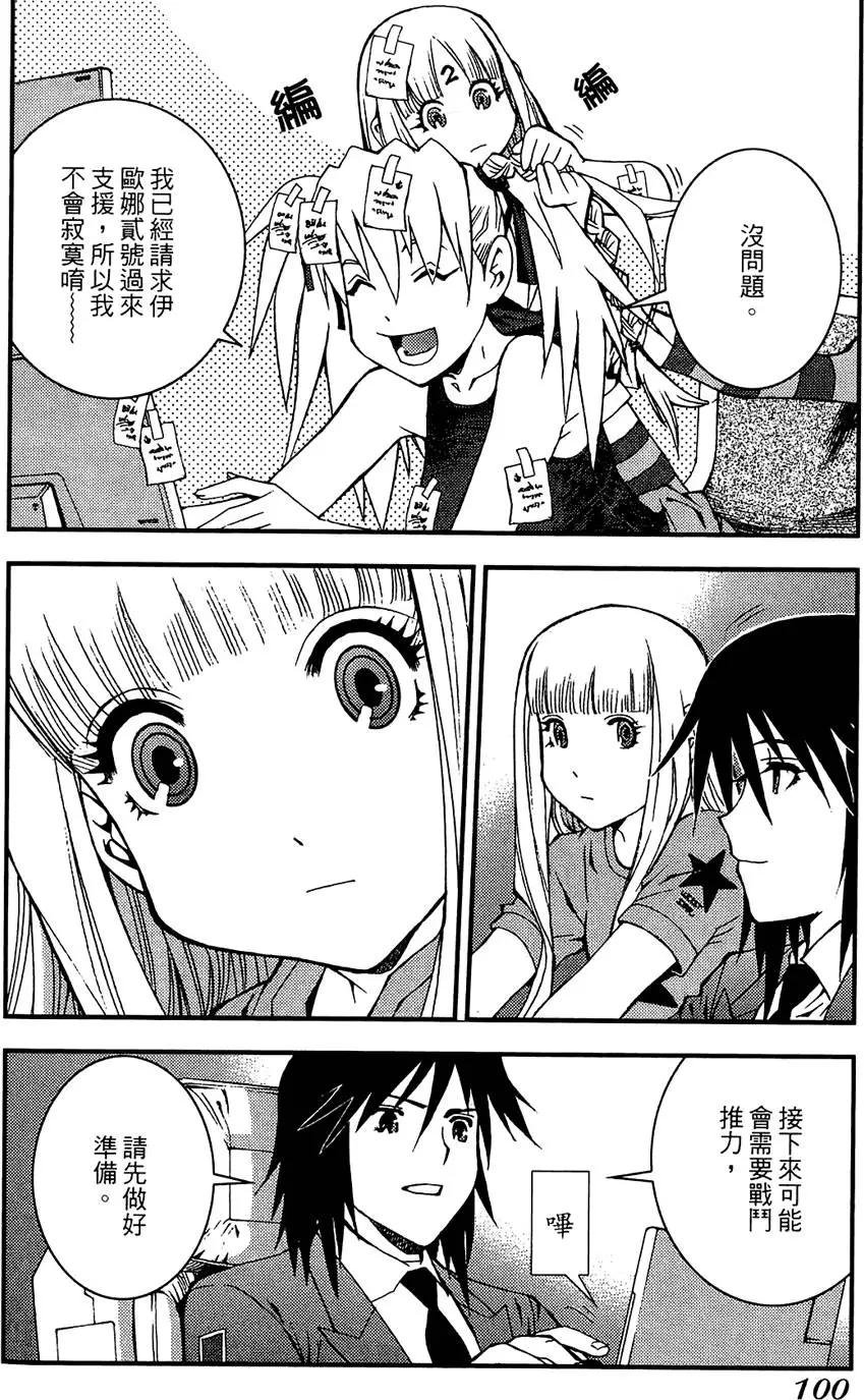 第 102 页