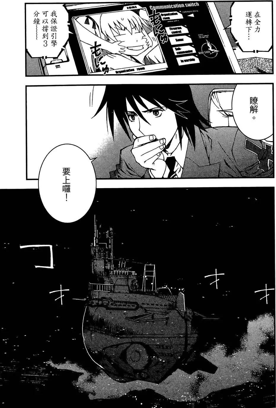 第 103 页