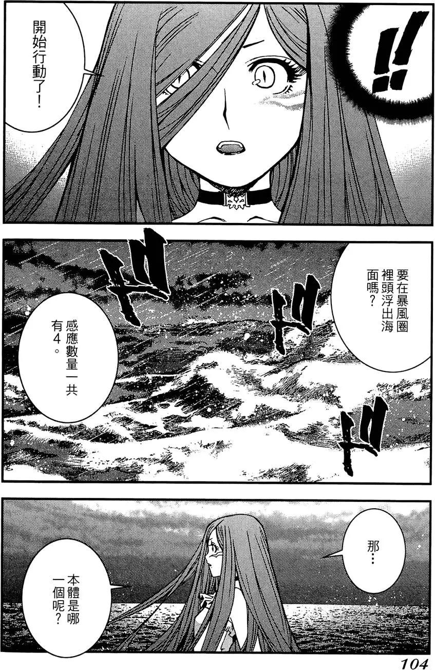第 106 页