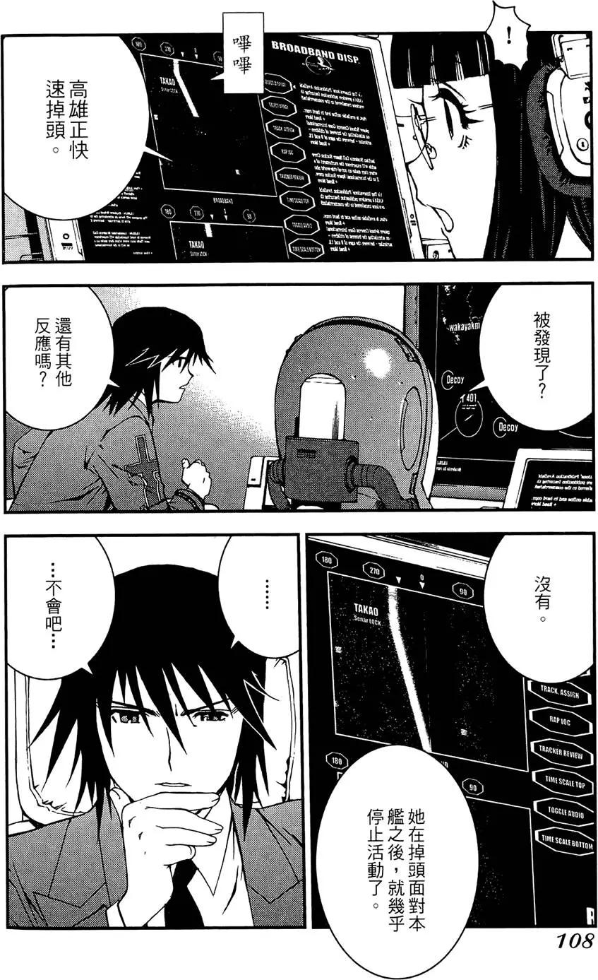 第 110 页