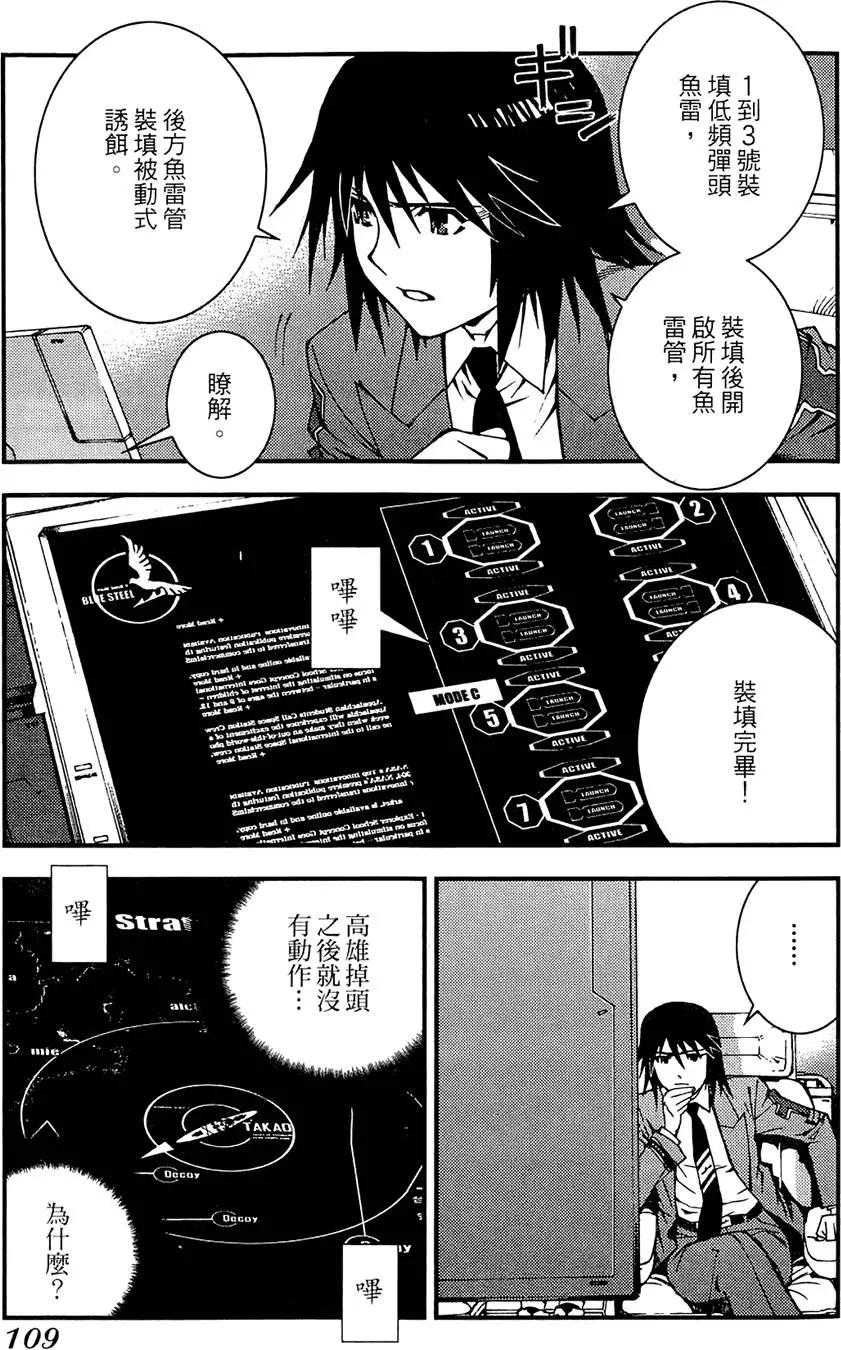 第 111 页