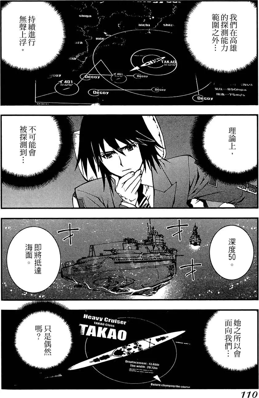 第 112 页
