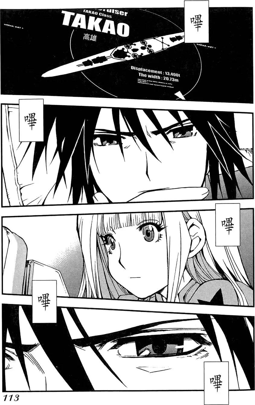 第 115 页