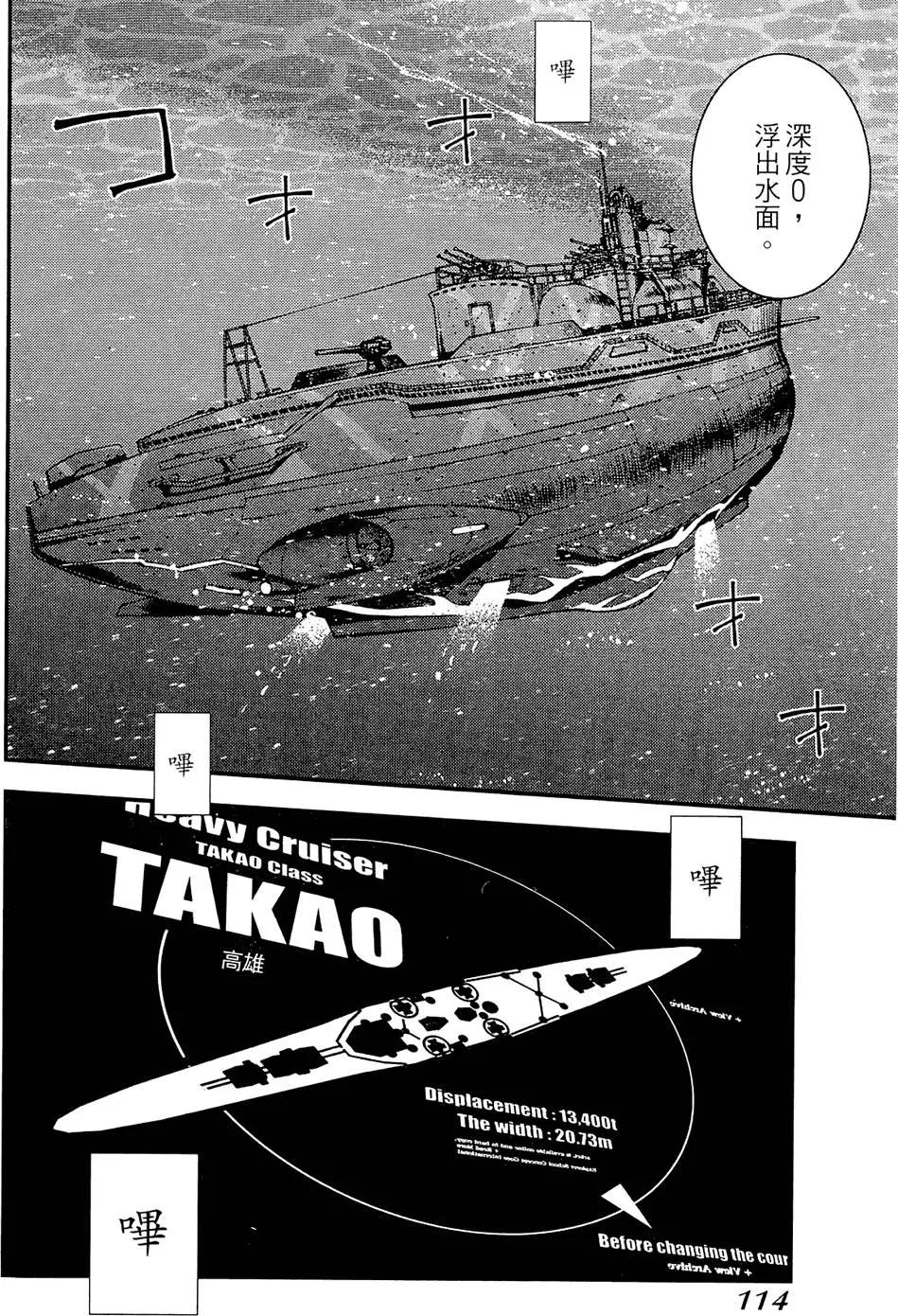 第 116 页