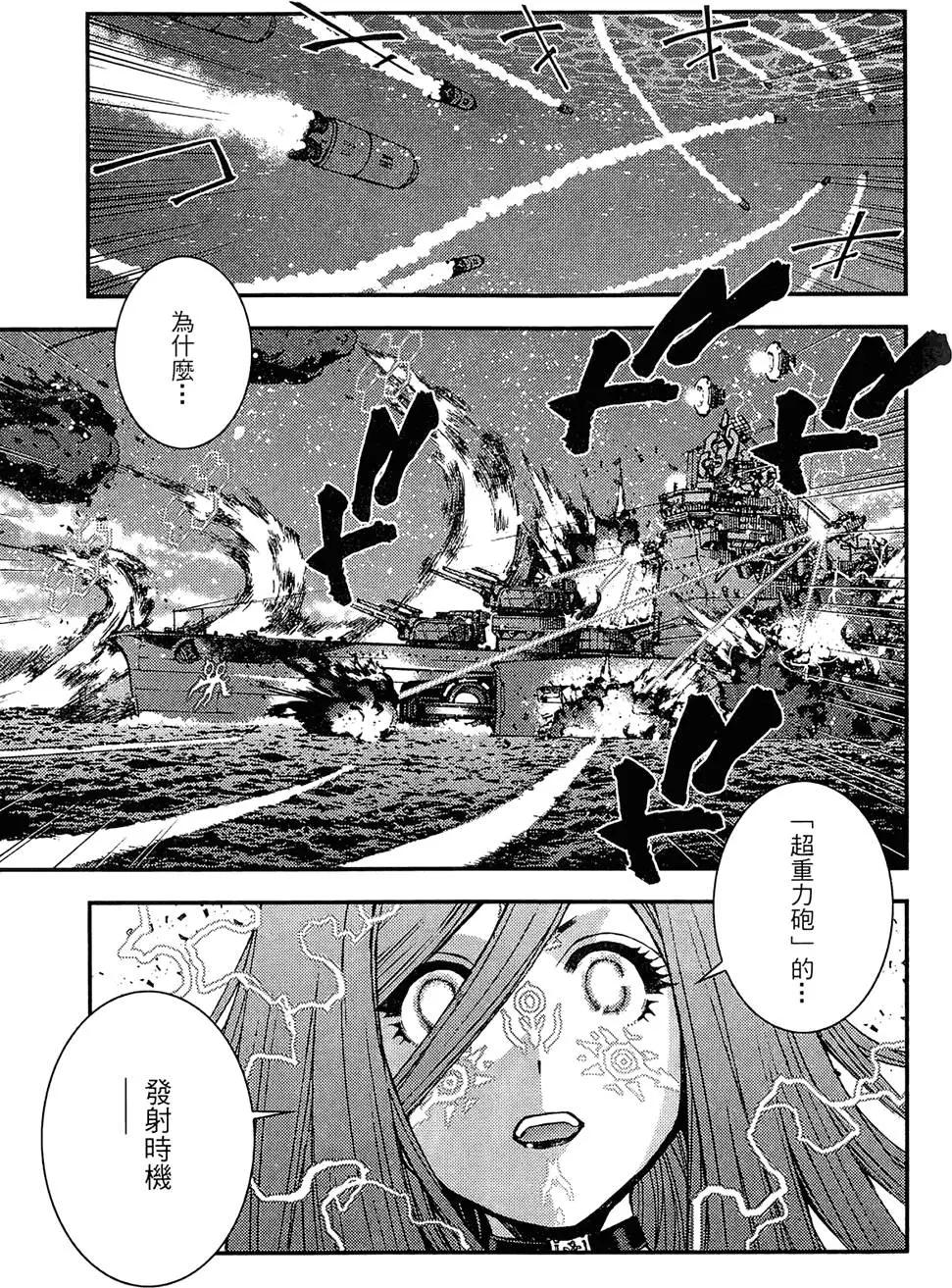 第 127 页