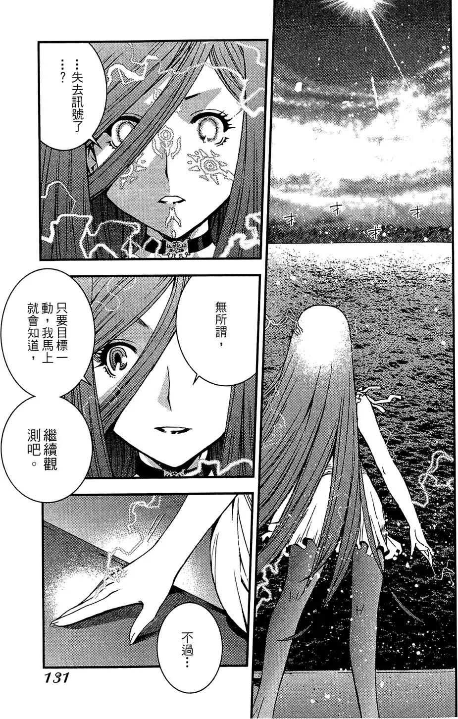 第 133 页