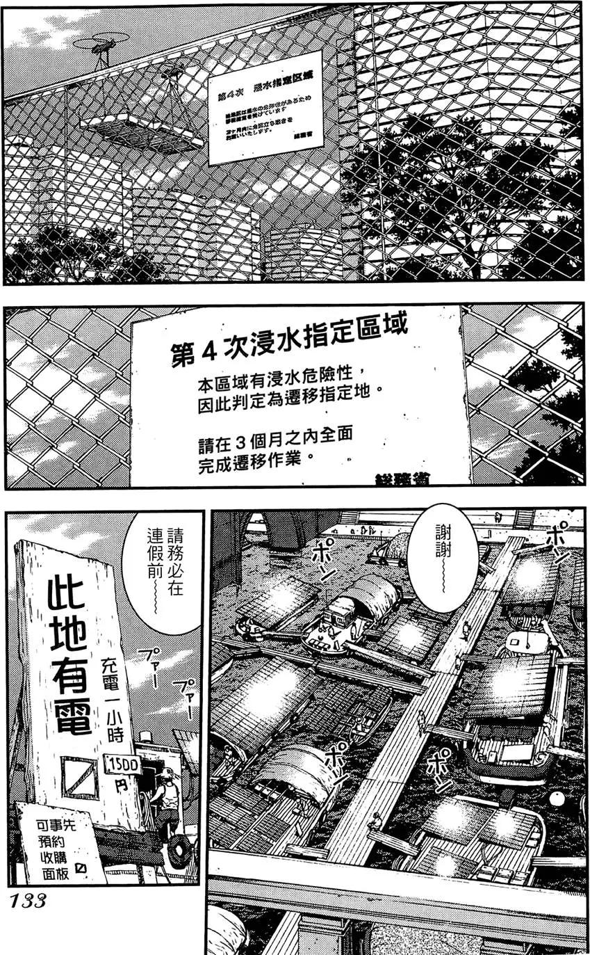 第 135 页