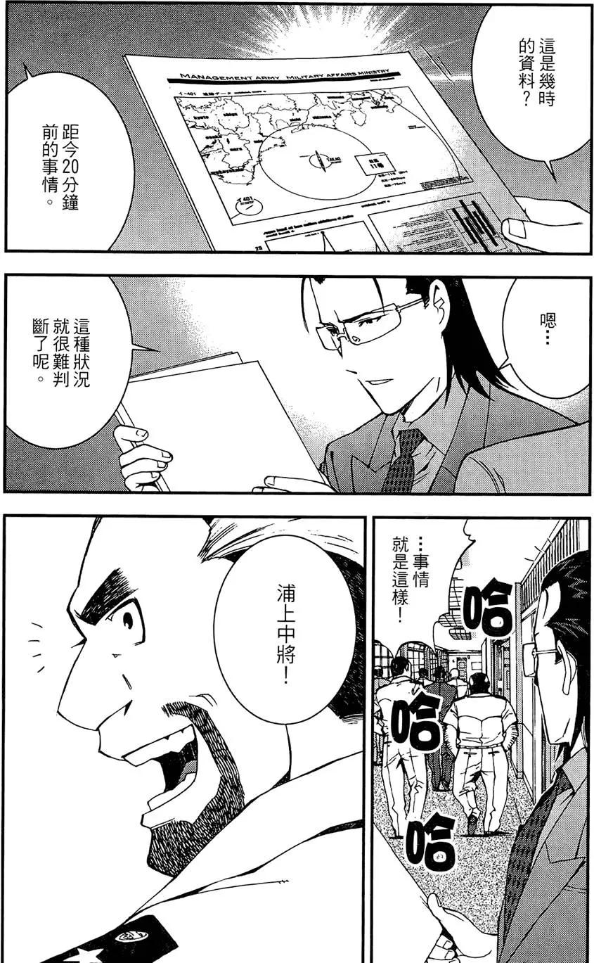 第 138 页