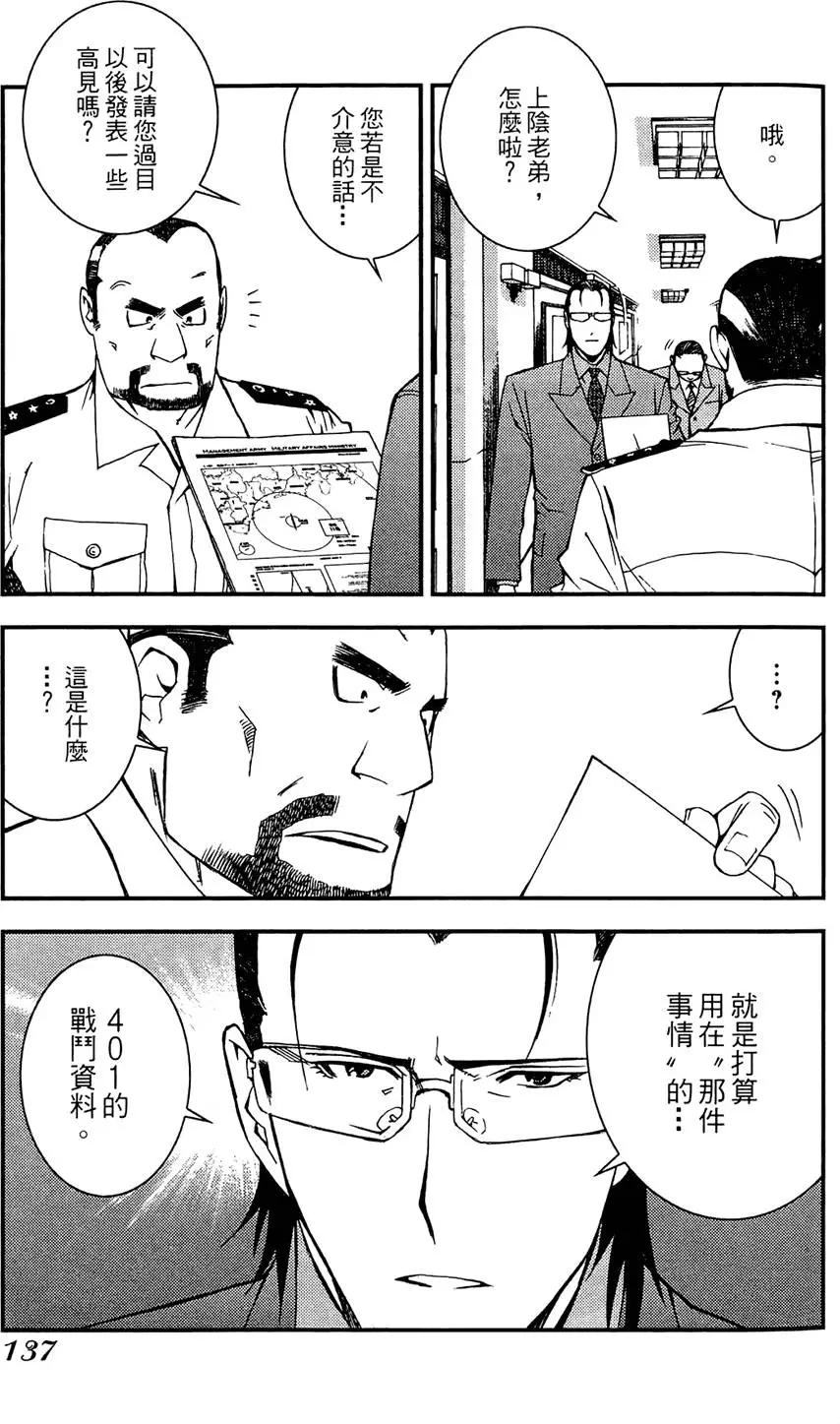 第 139 页