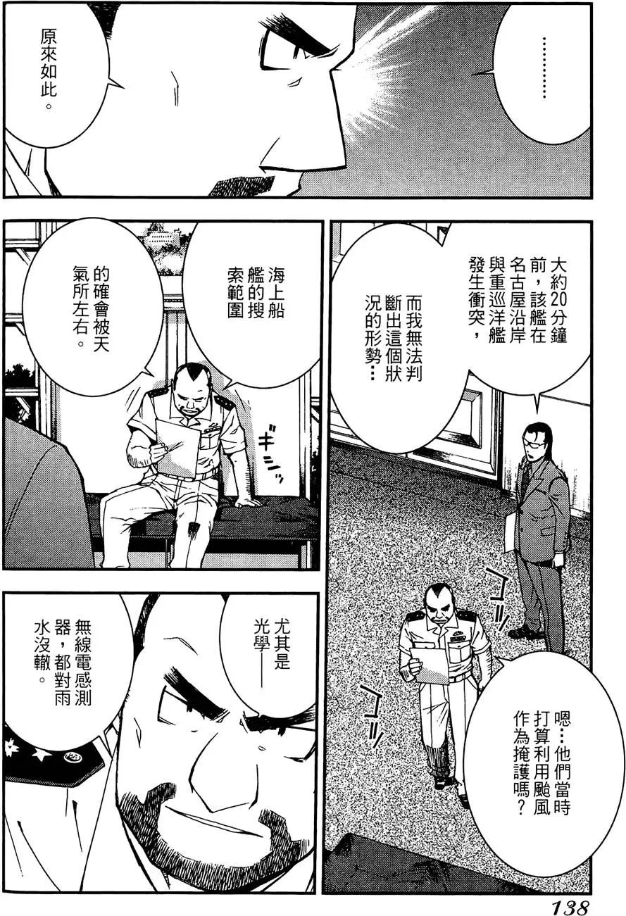 第 140 页