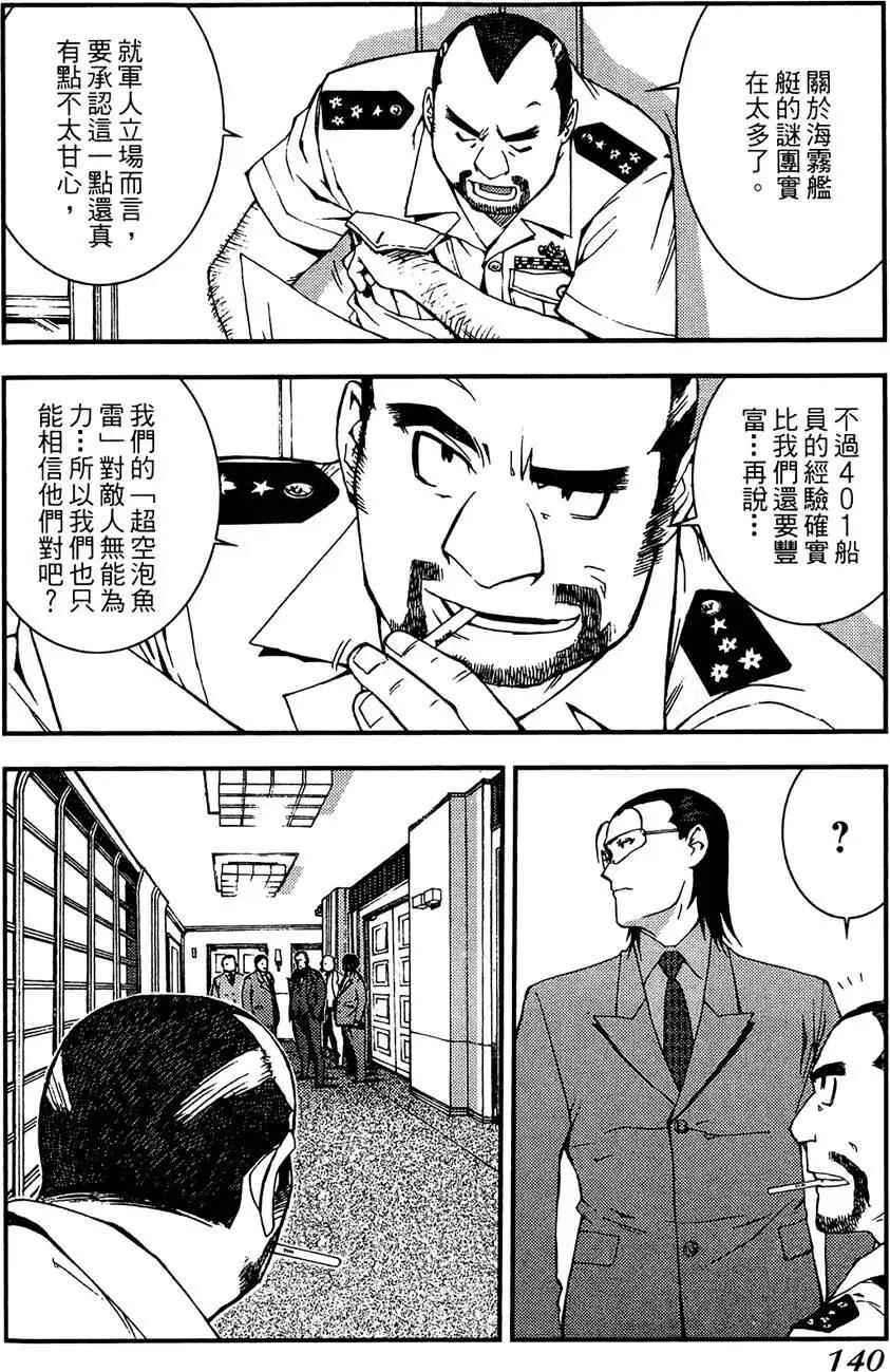 第 142 页