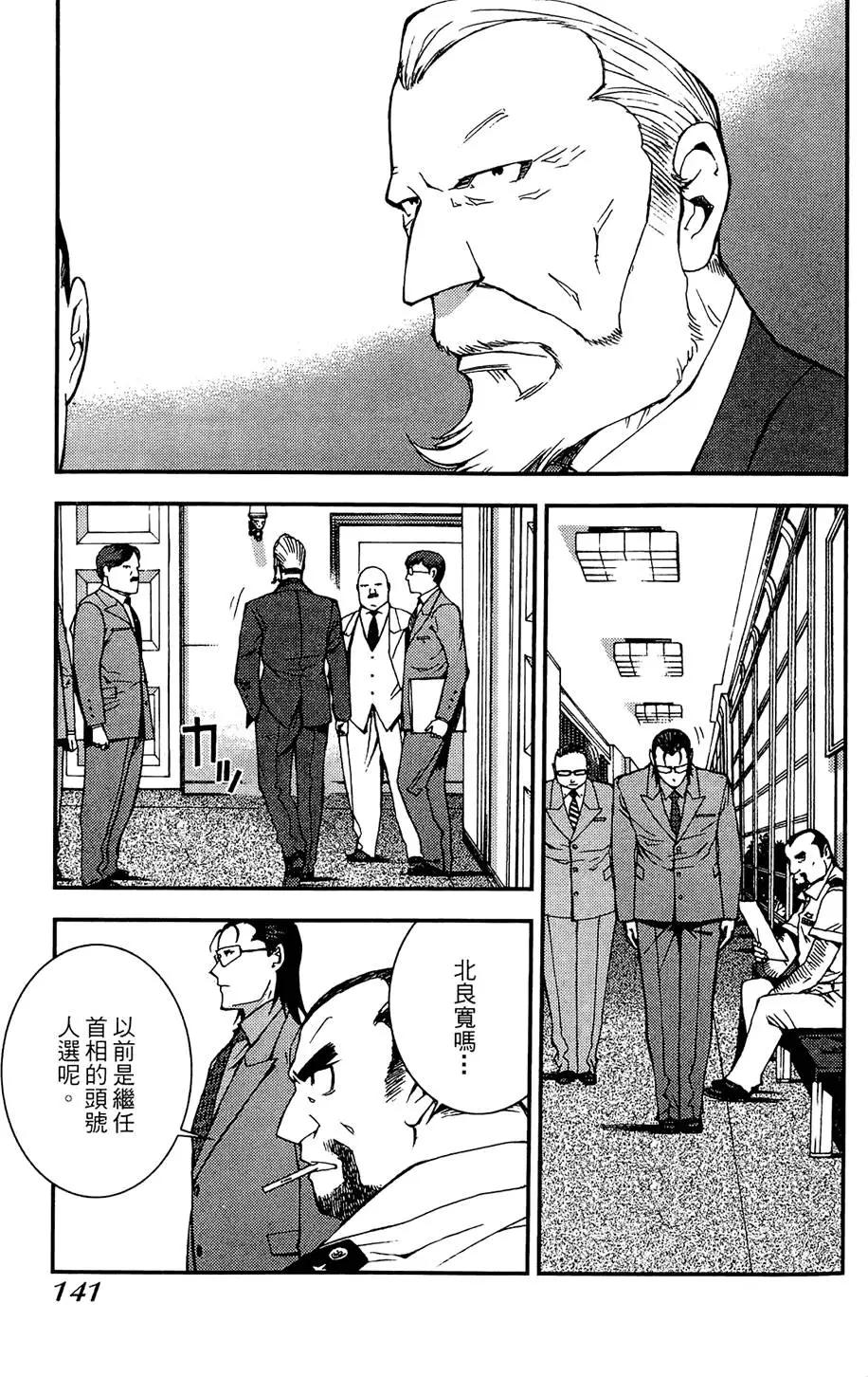 第 143 页