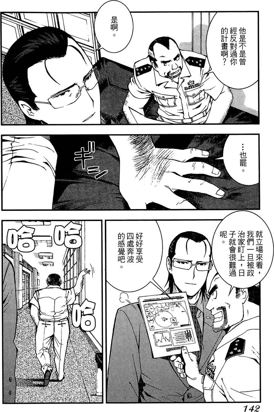 第 144 页