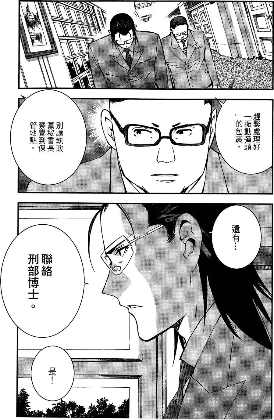 第 145 页
