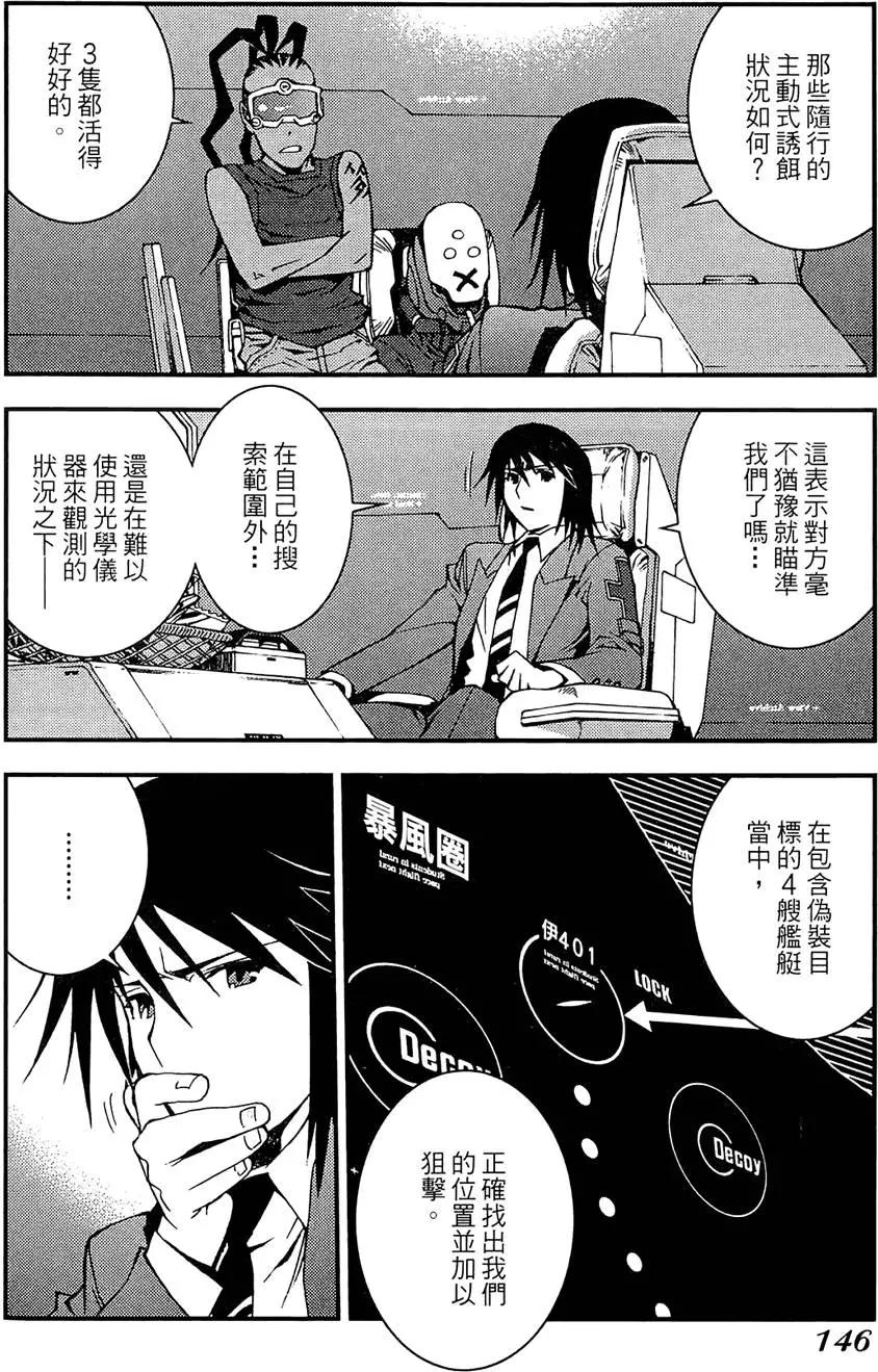 第 148 页