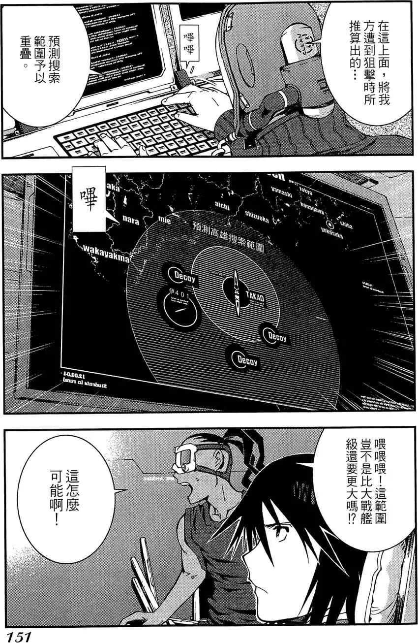 第 153 页