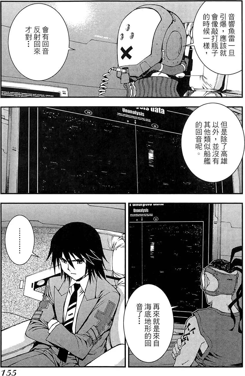 第 157 页