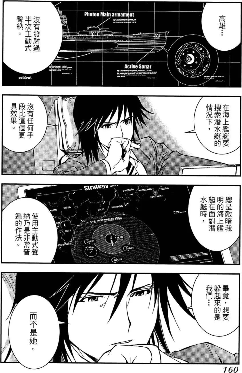 第 160 页
