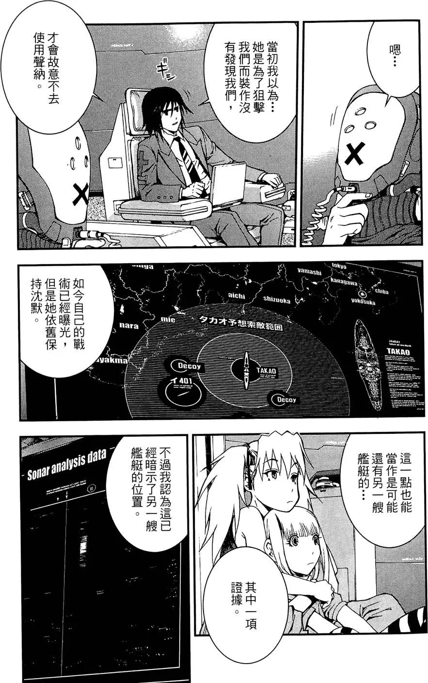 第 161 页