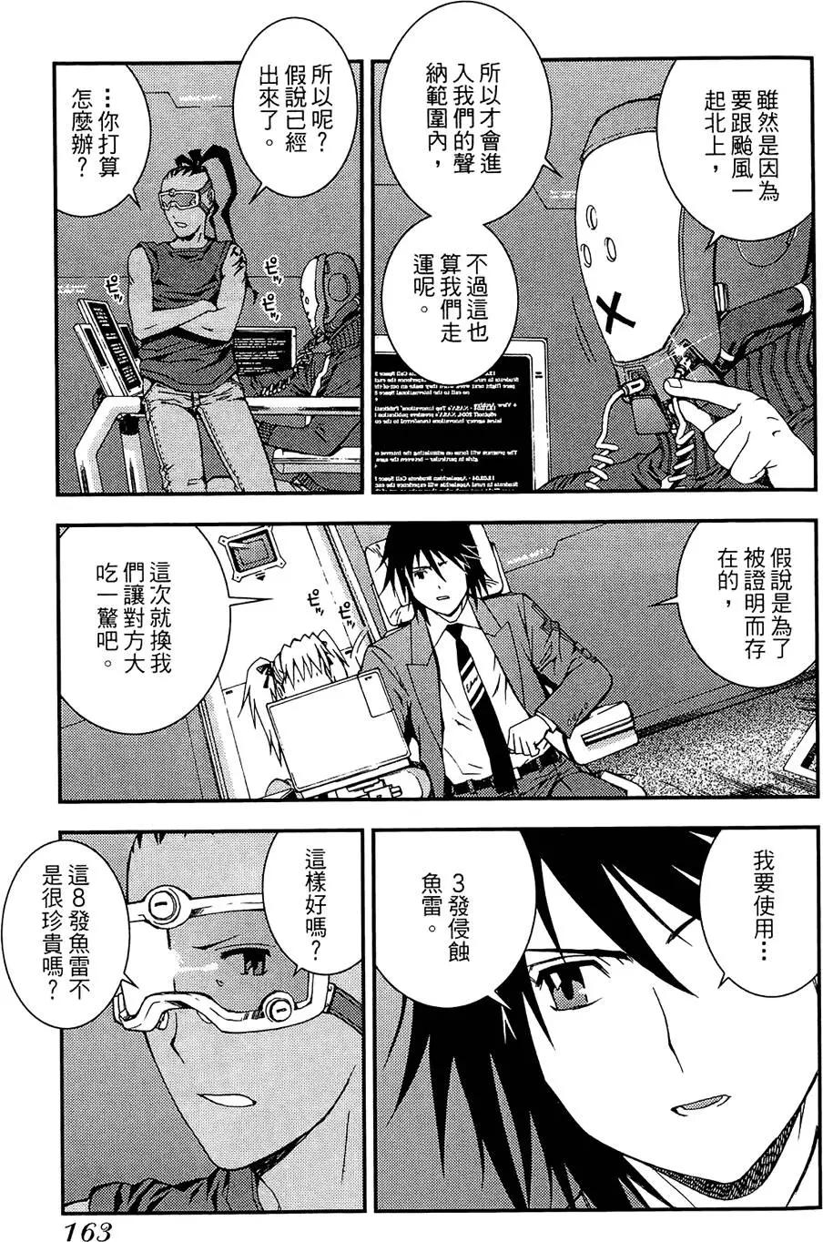 第 163 页
