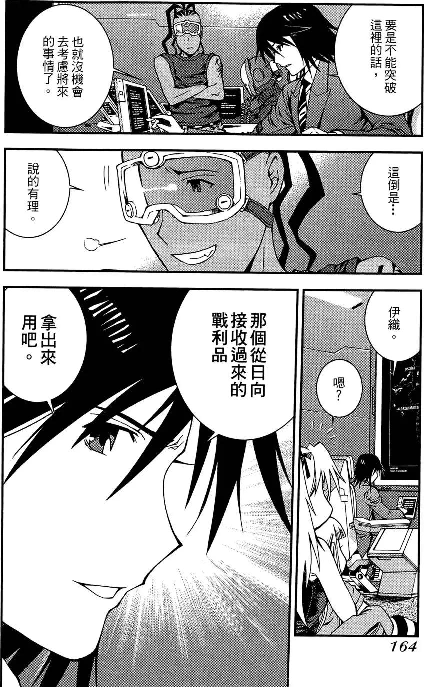 第 164 页