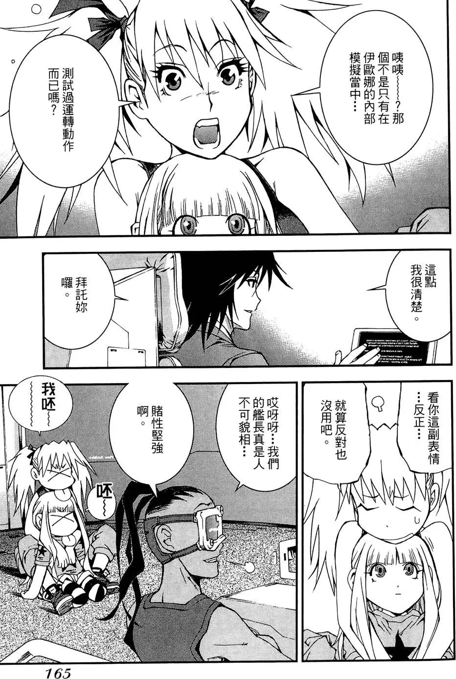第 165 页