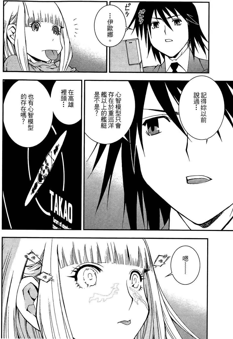 第 166 页