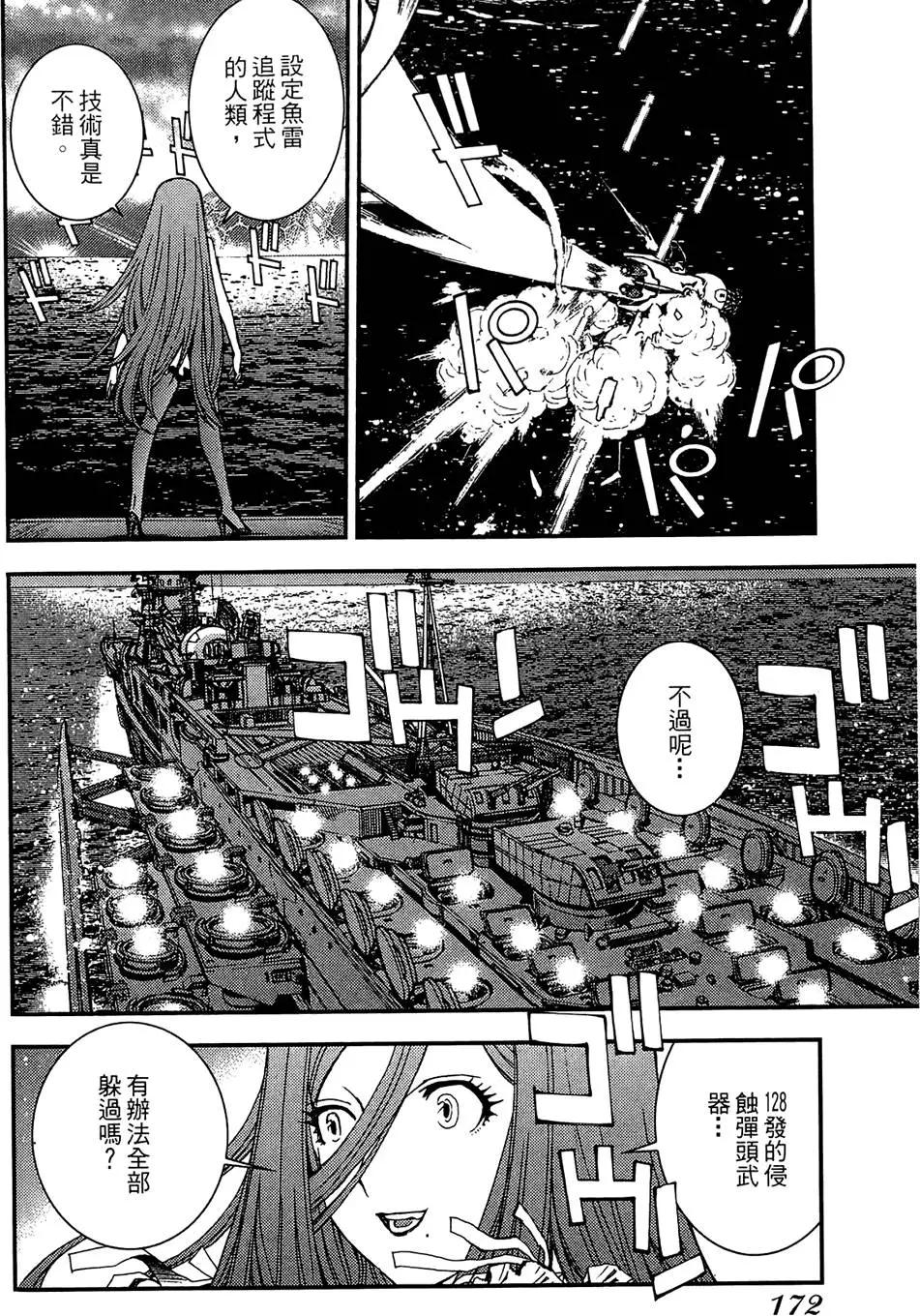 第 172 页